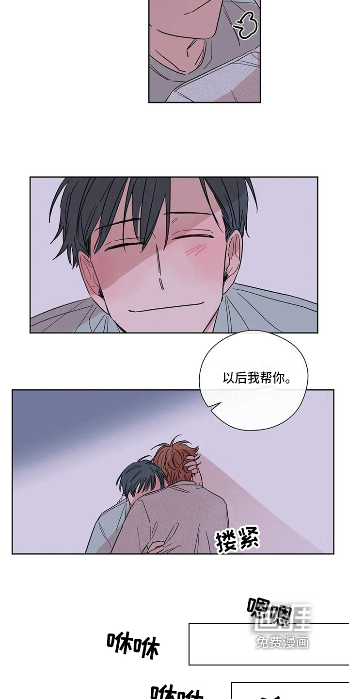 第8话4