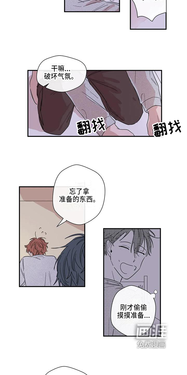 第7话7