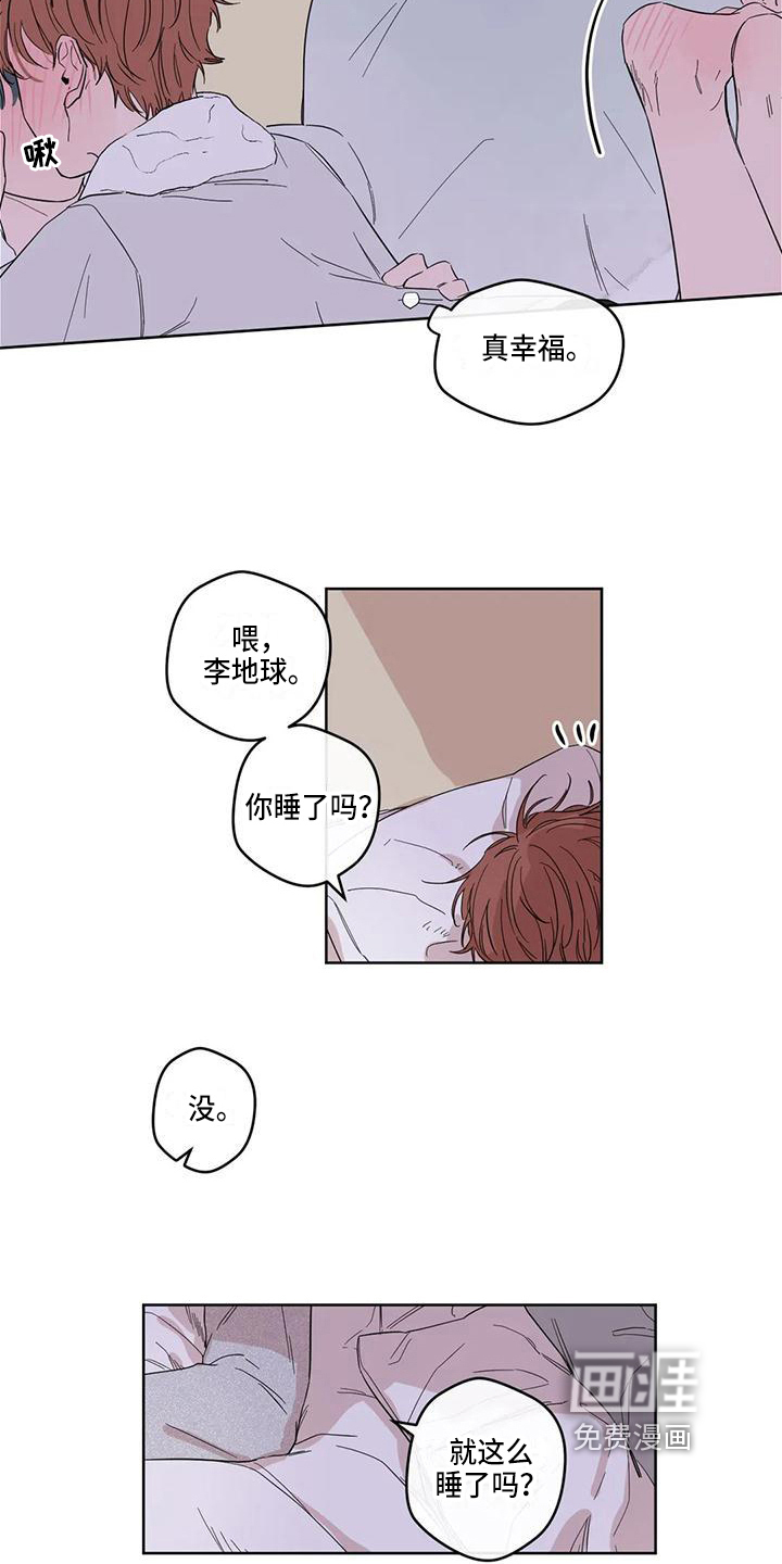 第7话2
