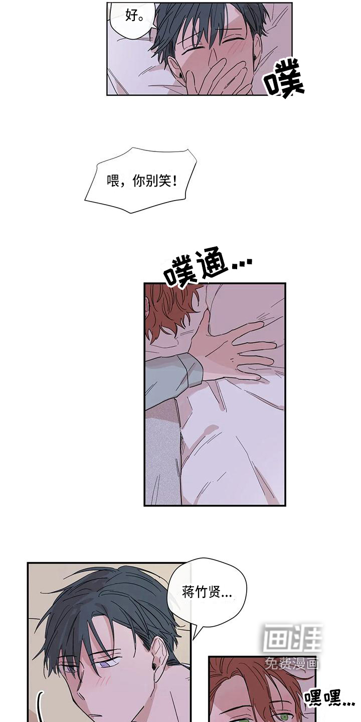 第7话5