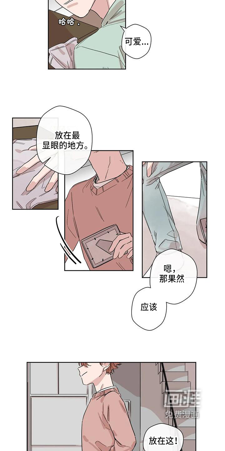 第6话2