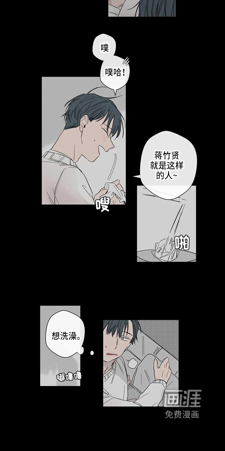 第5话9