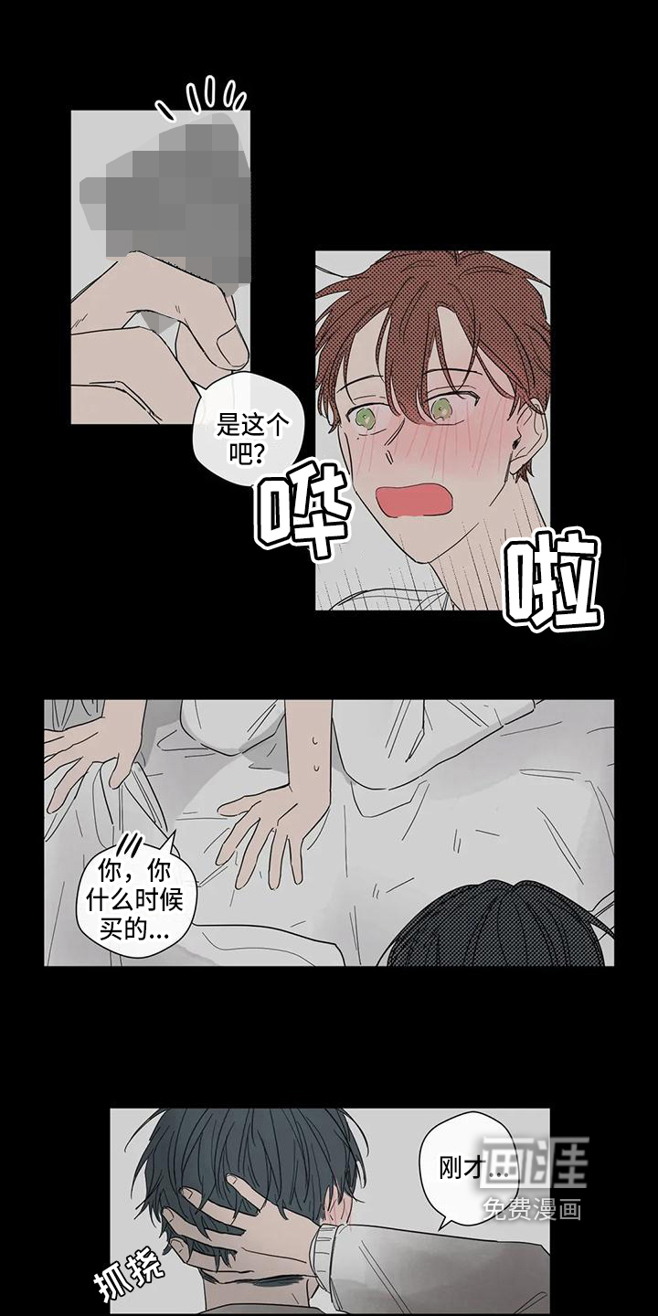 第5话1