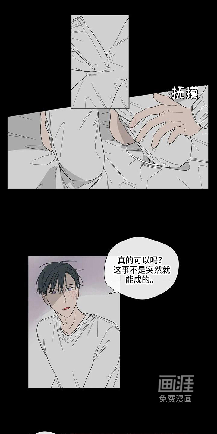 第5话6