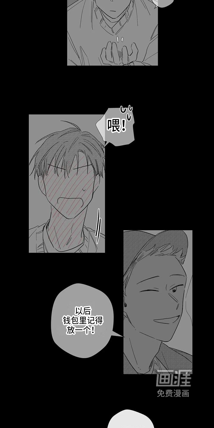 第5话3