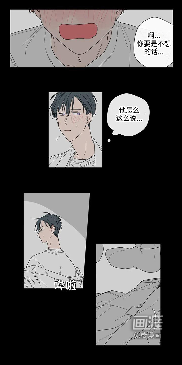 第5话5