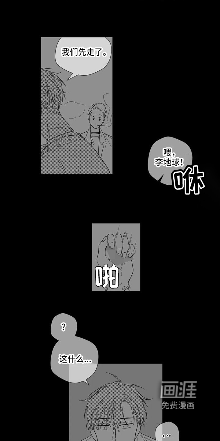 第5话2