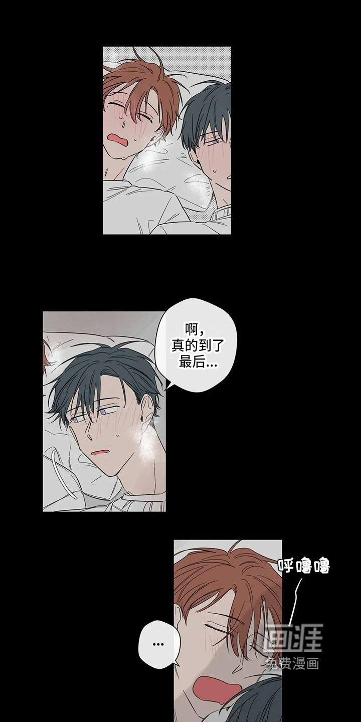 第5话8