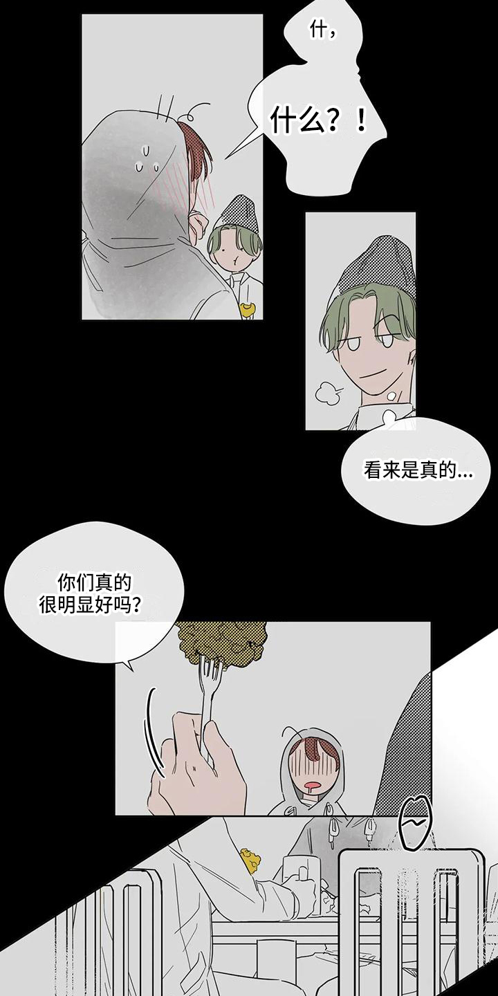 第3话5