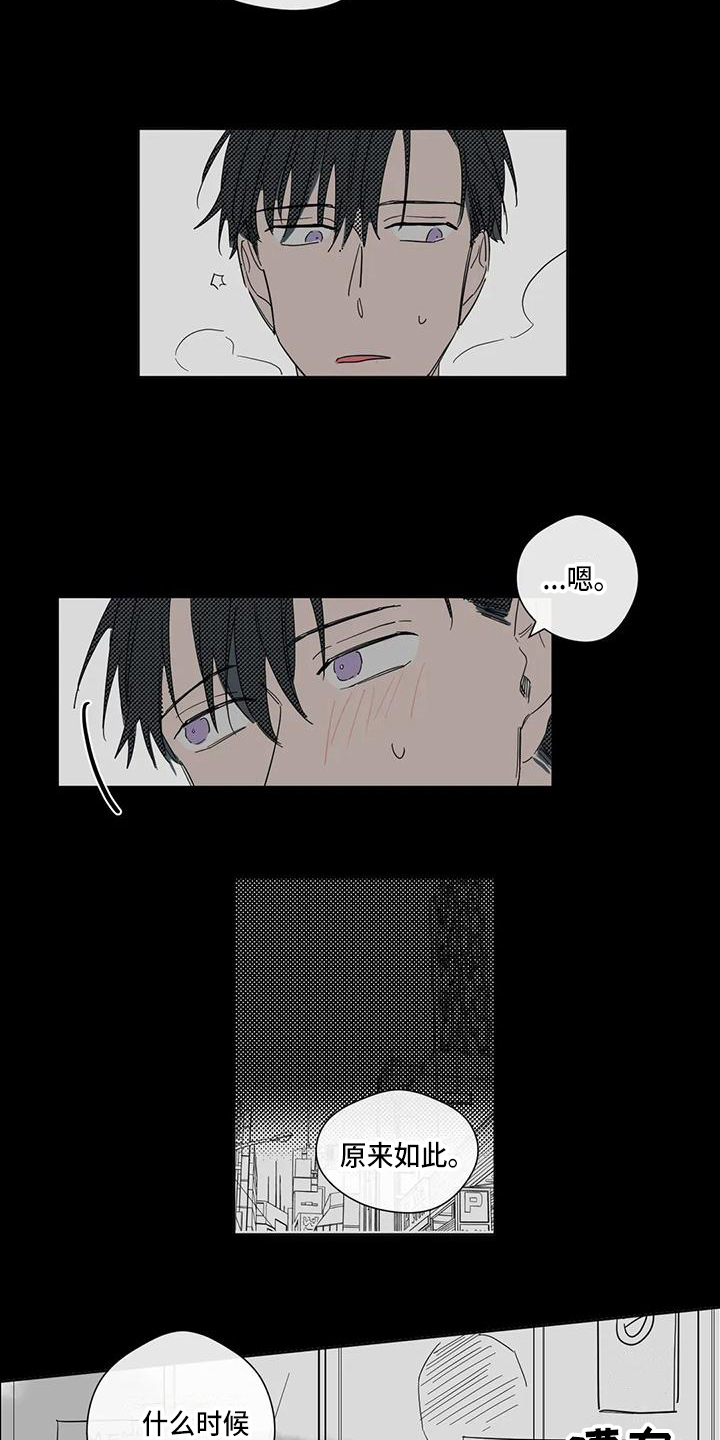 第3话1