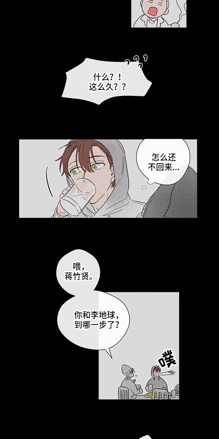 第3话4