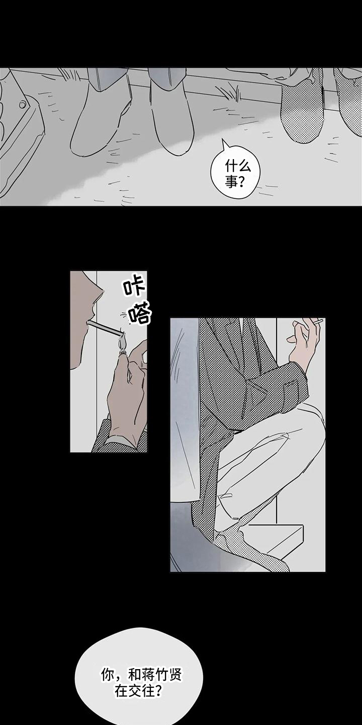 第3话0