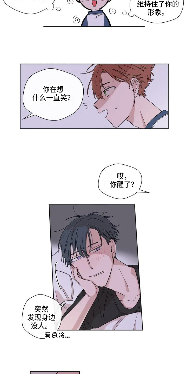 第2话2