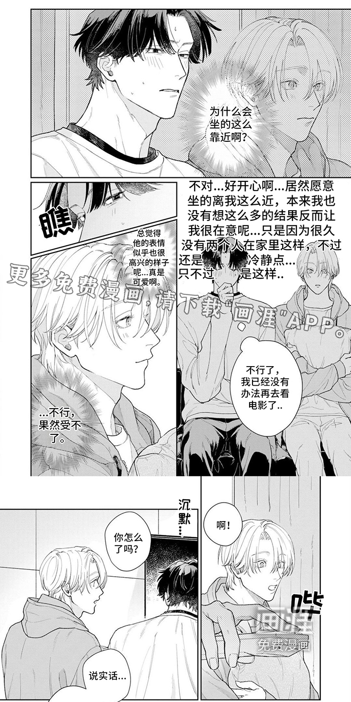 第20话0