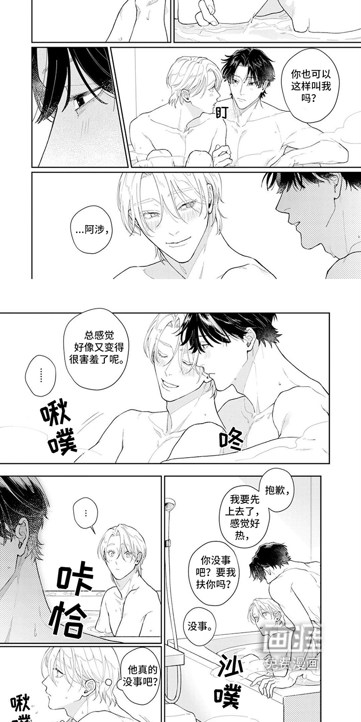 第19话1