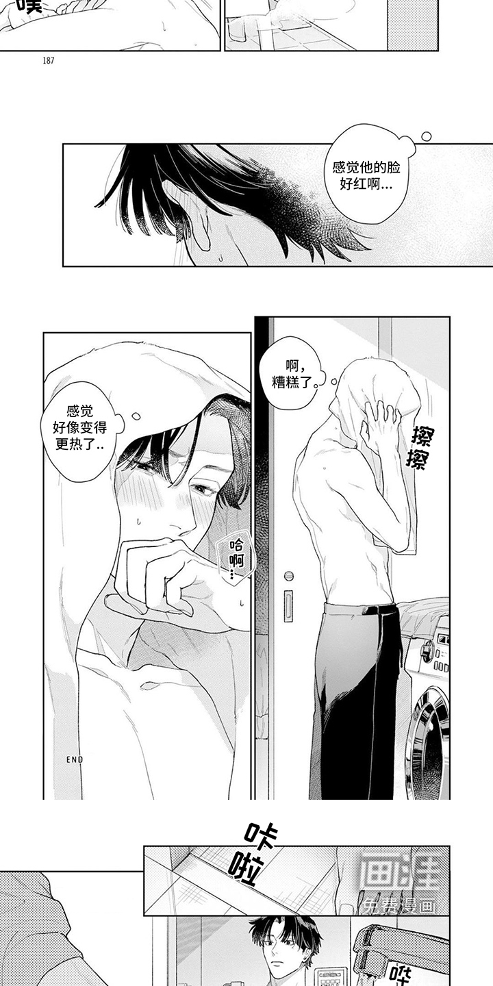 第19话2