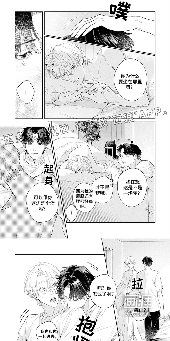 第18话0