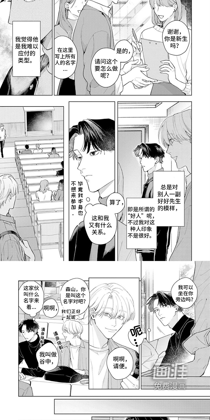 第17话1