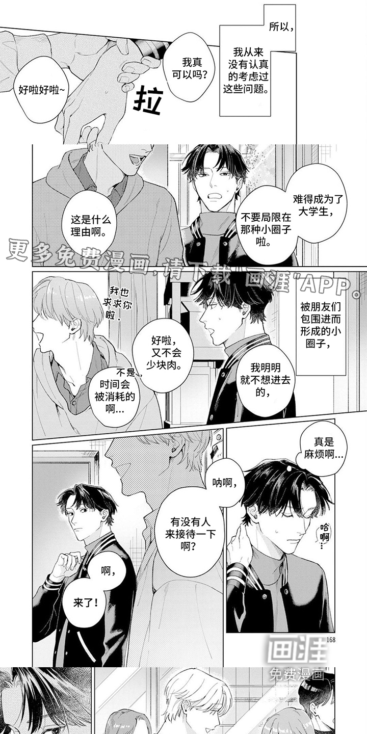 第17话0