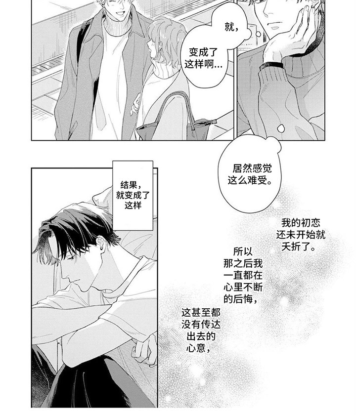 第17话6