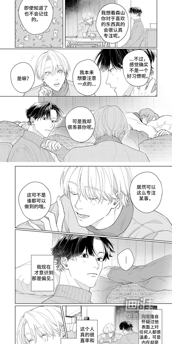 第17话4