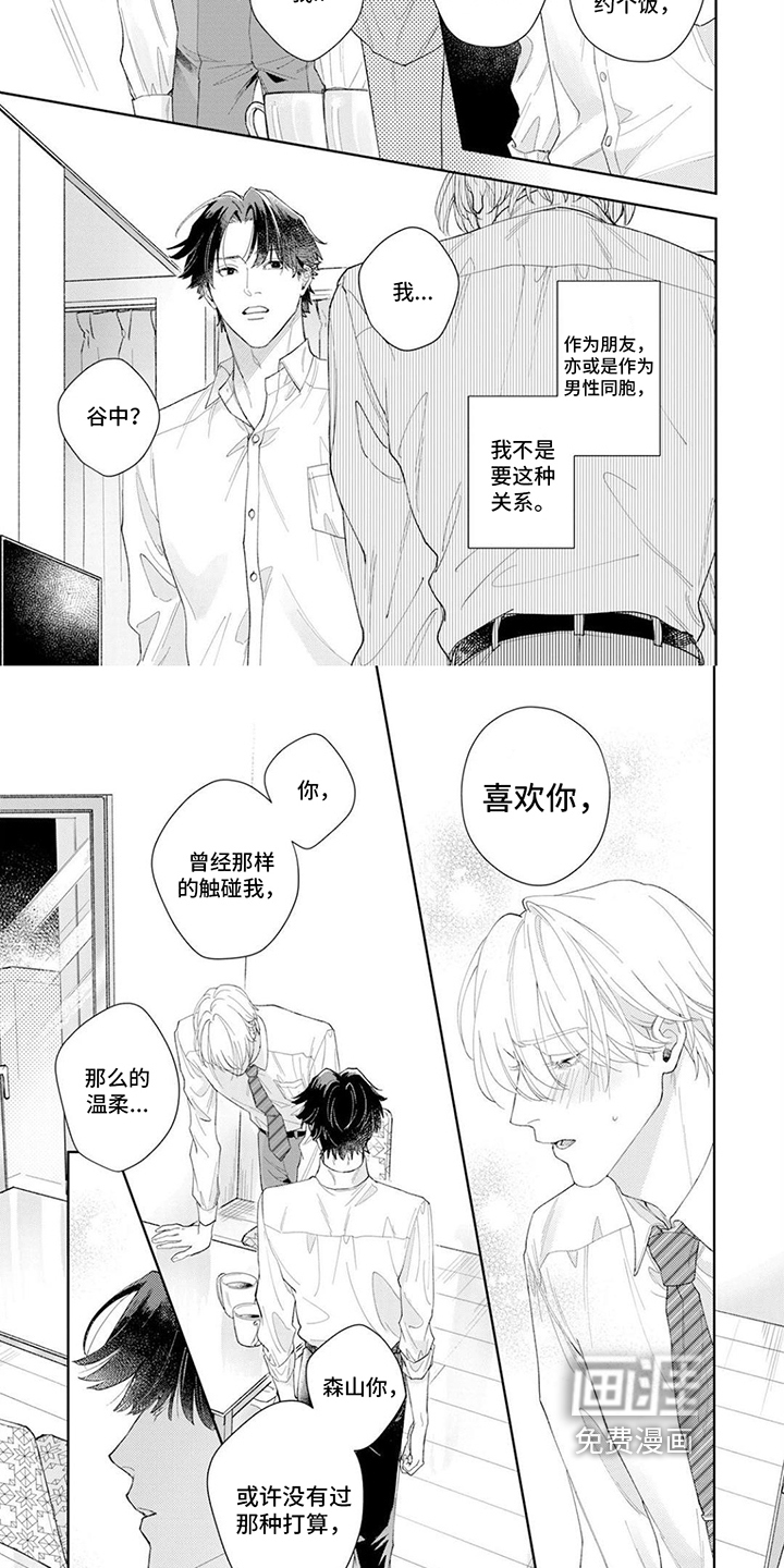 第16话1