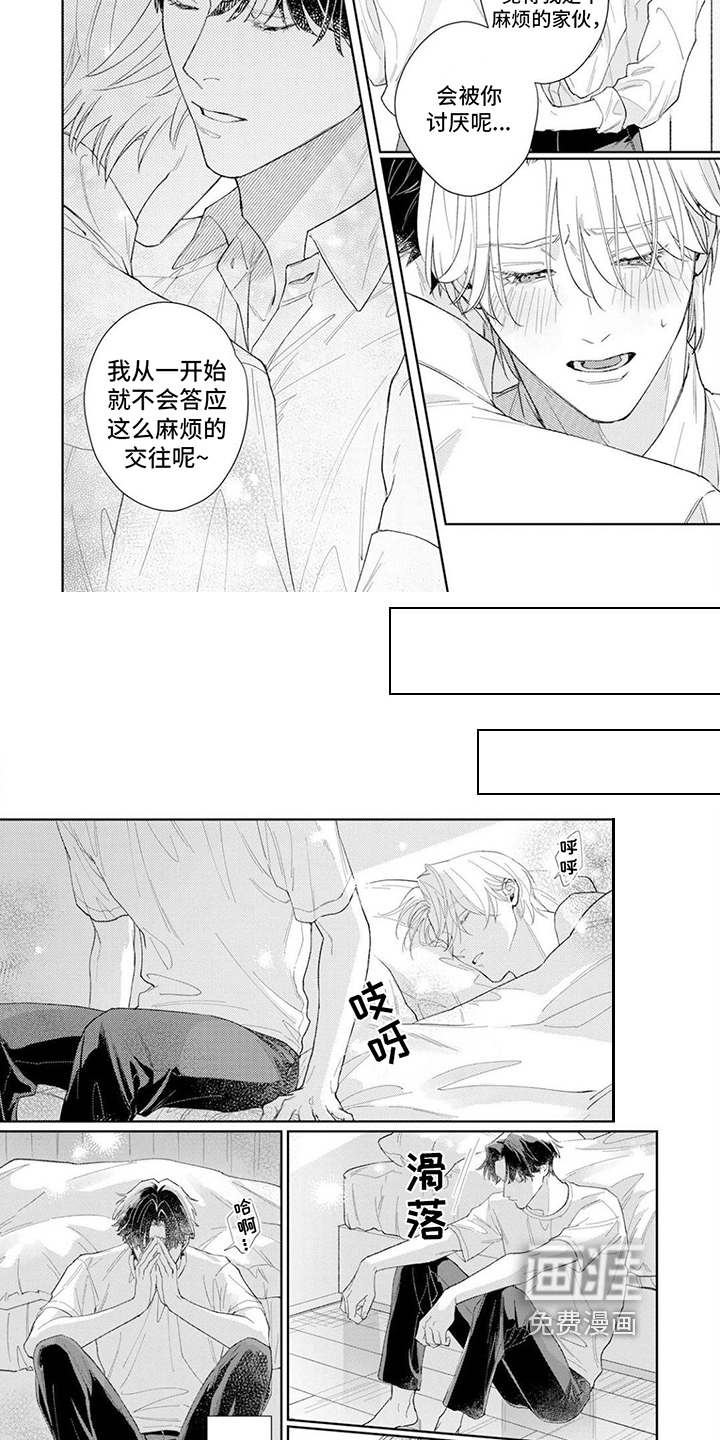 第16话6