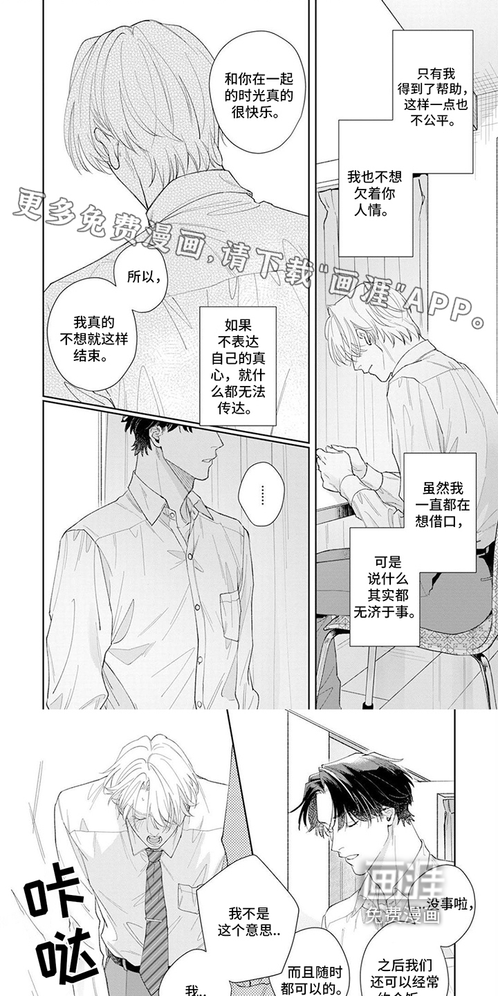 第16话0
