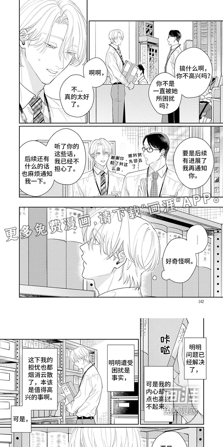 第15话0