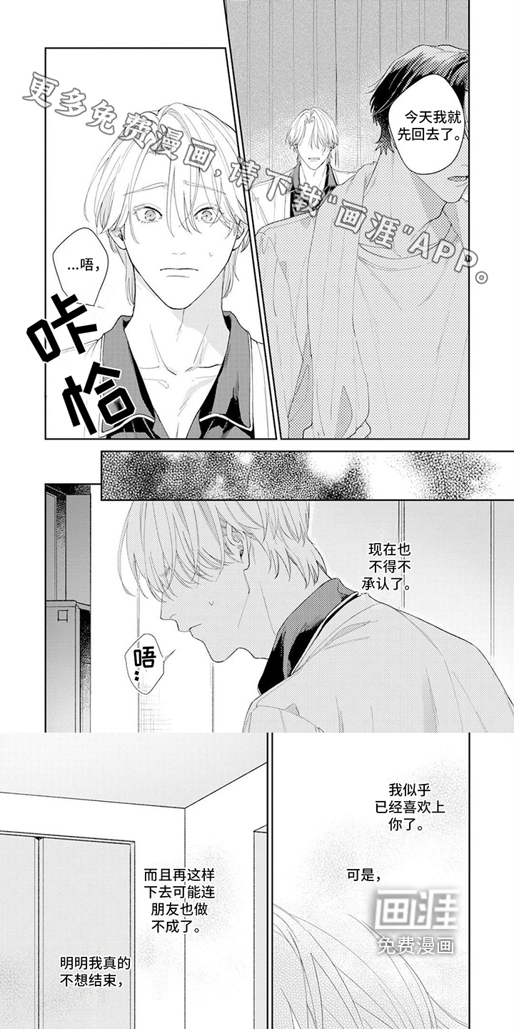 第14话0