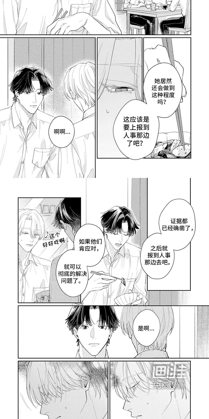 第13话1