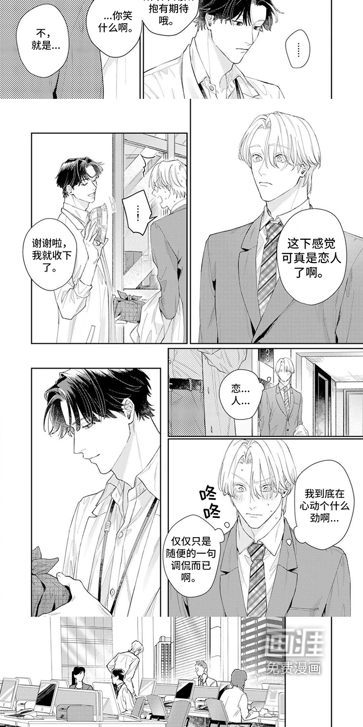 第11话2