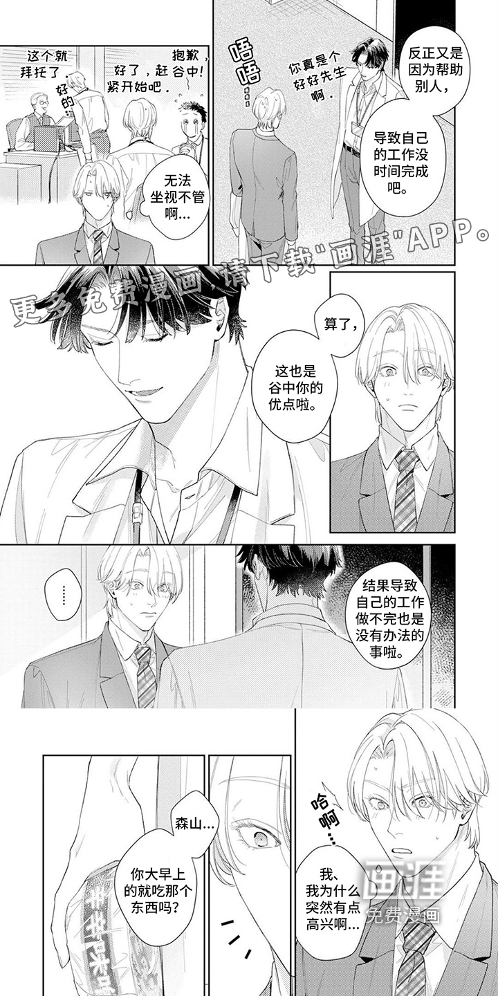 第11话0