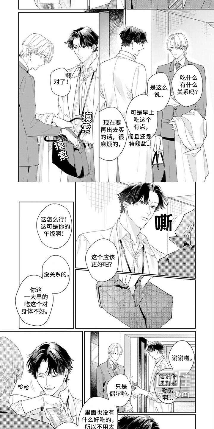 第11话1