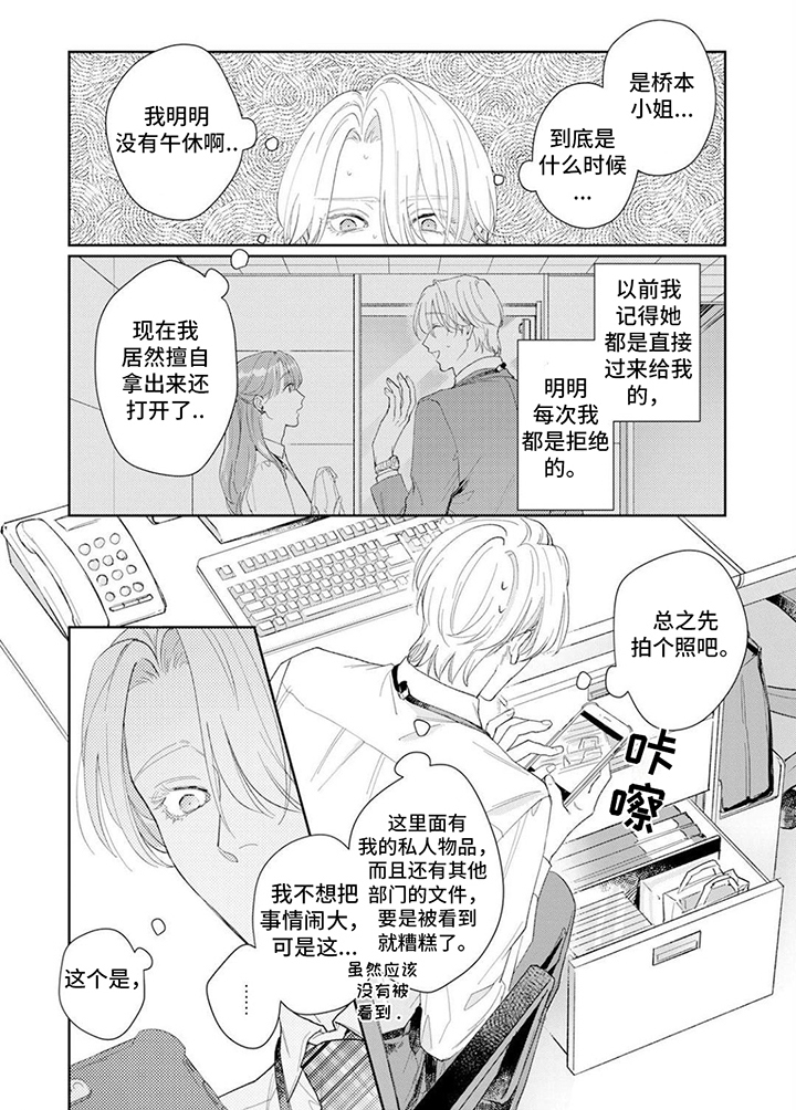 第11话5