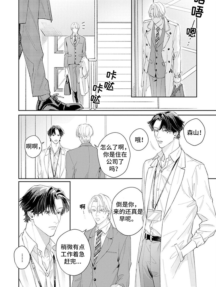 第10话5