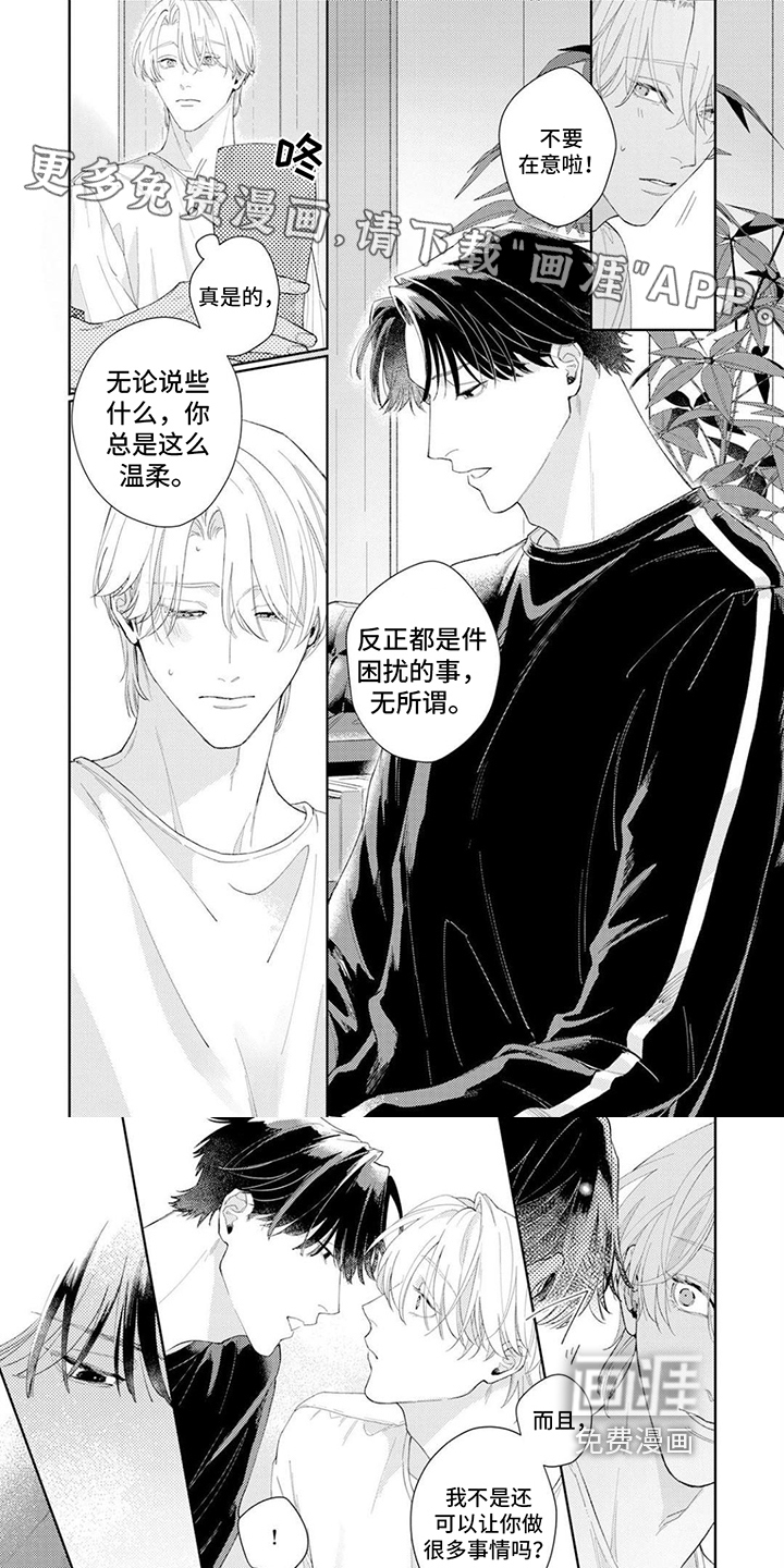 第10话0