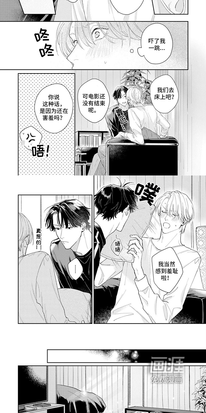 第10话1