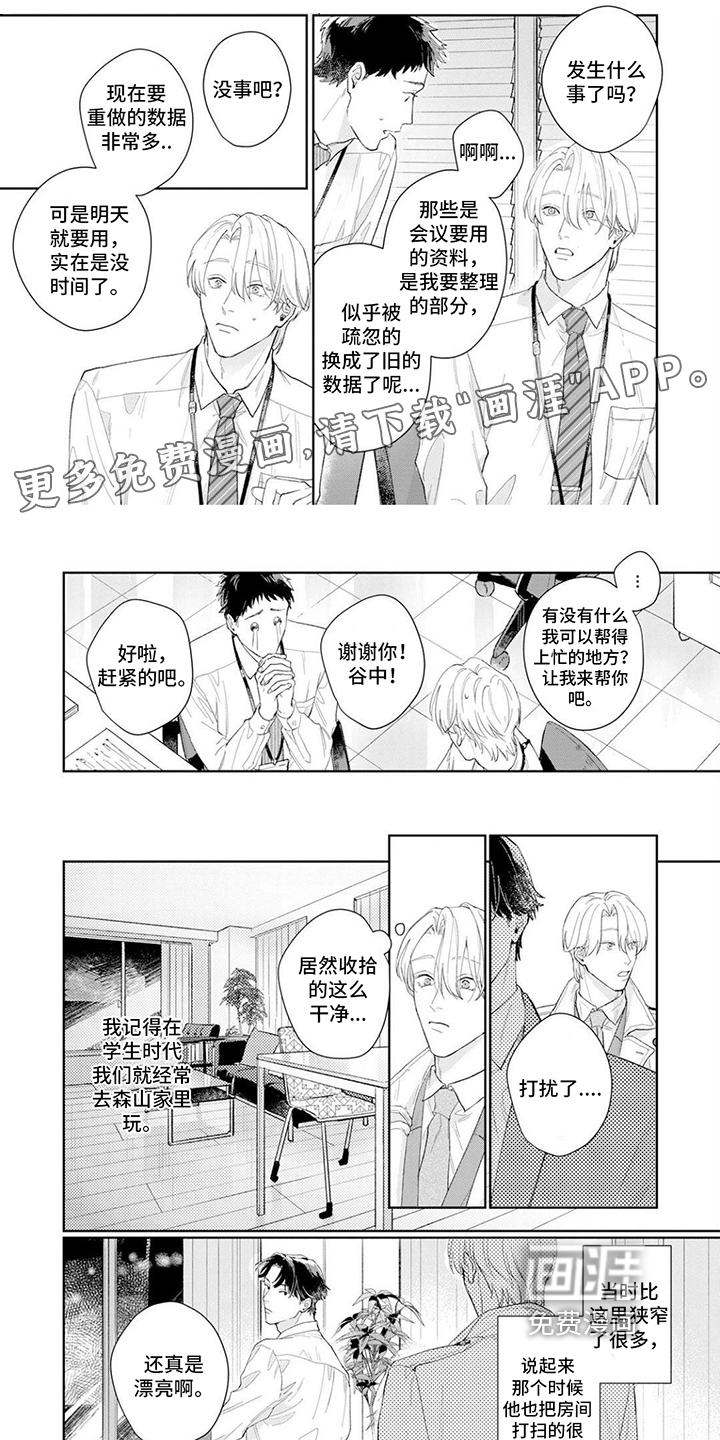 第9话0