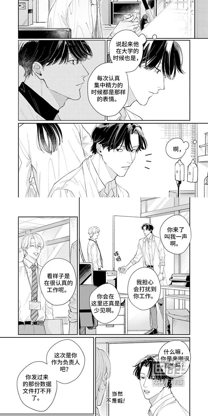 第7话4