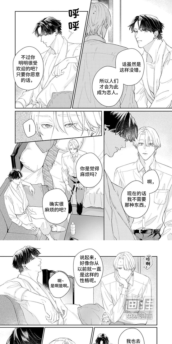 第6话5