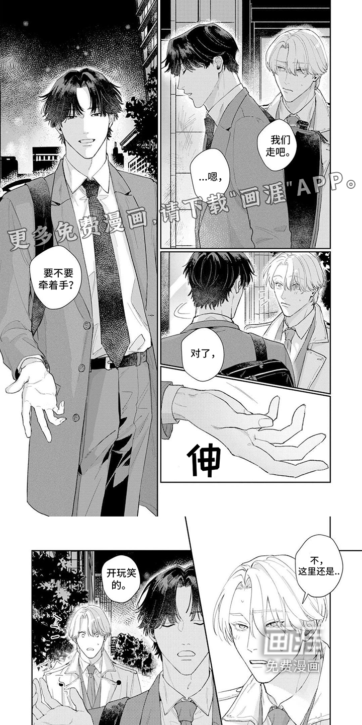 第6话0