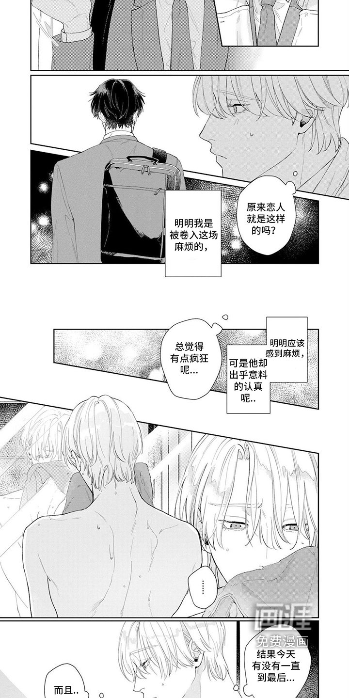 第6话1