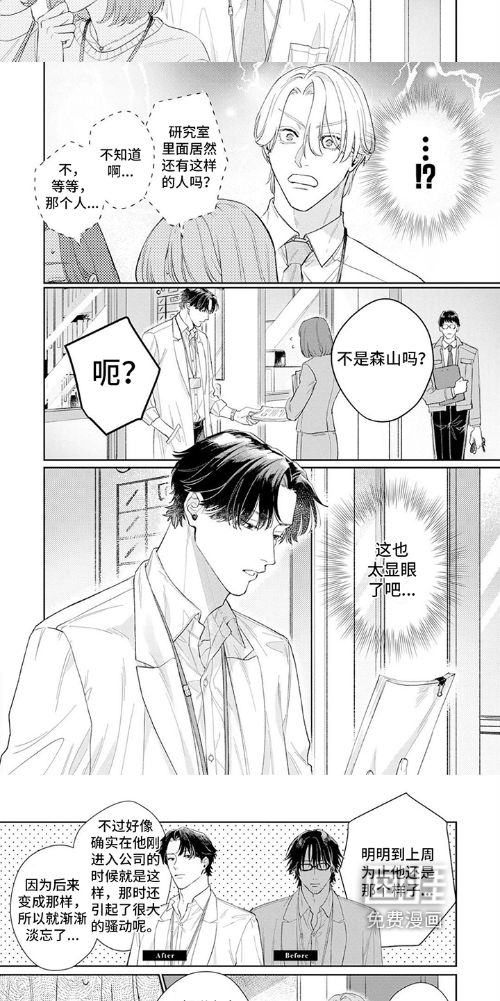 第4话1