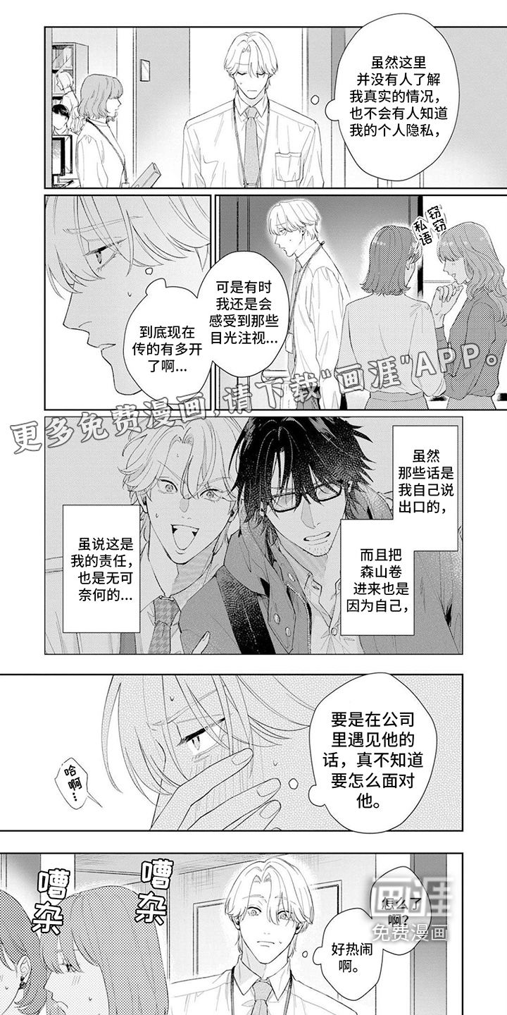 第4话0