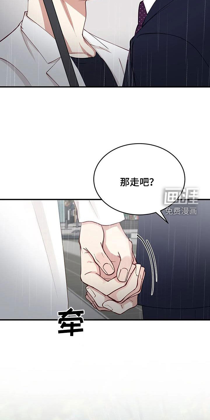 第27话30