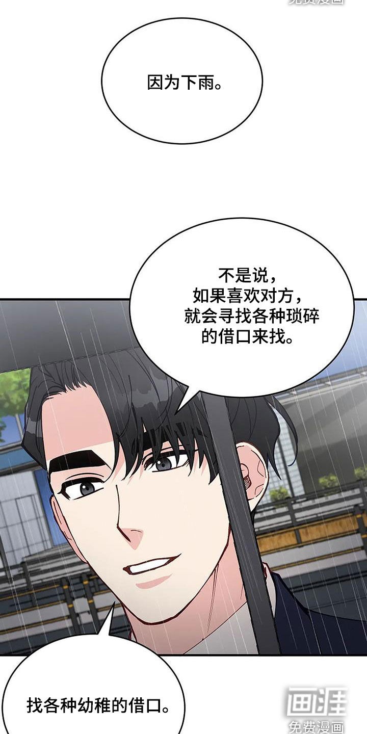 第27话20