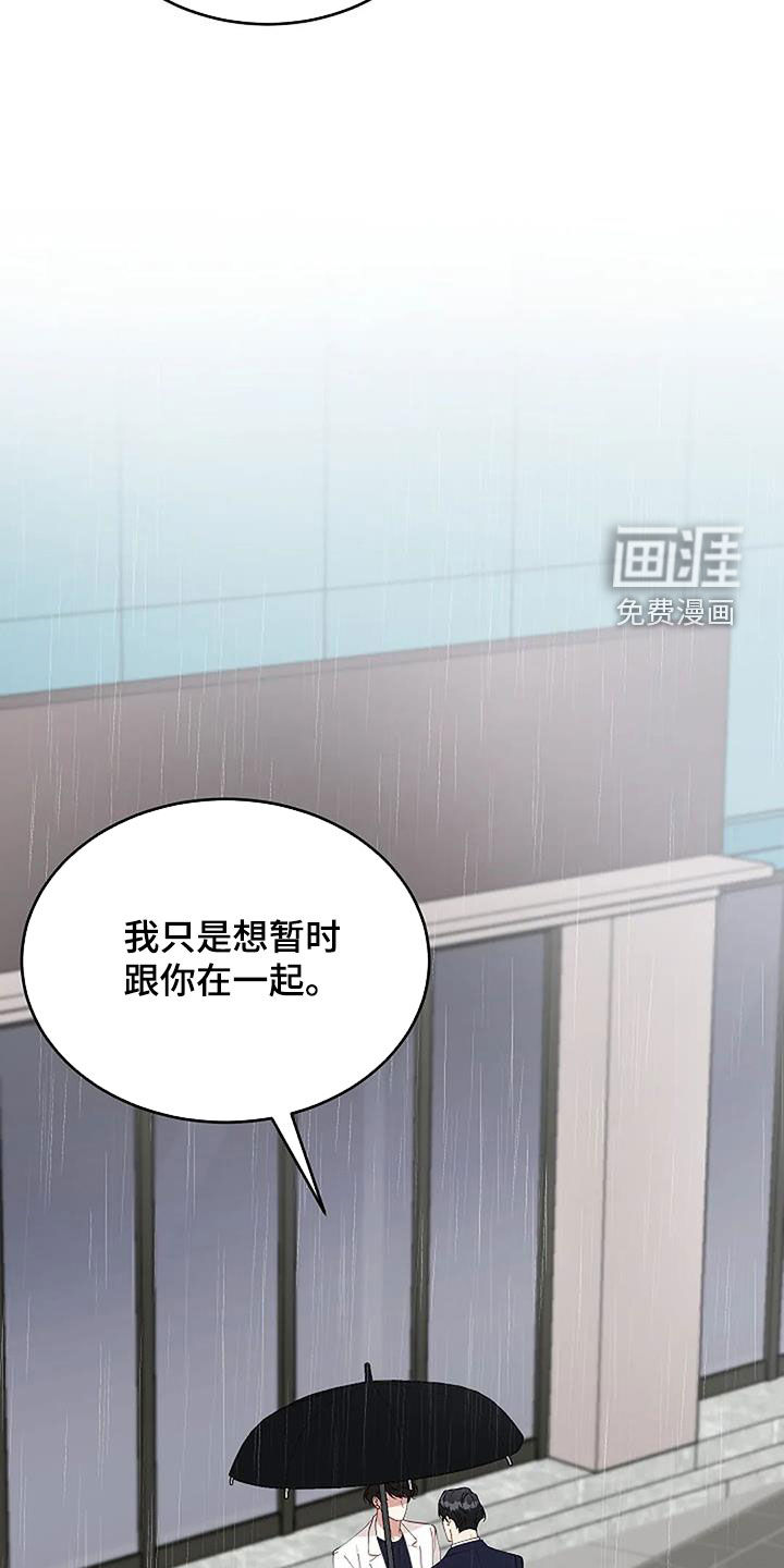 第27话15