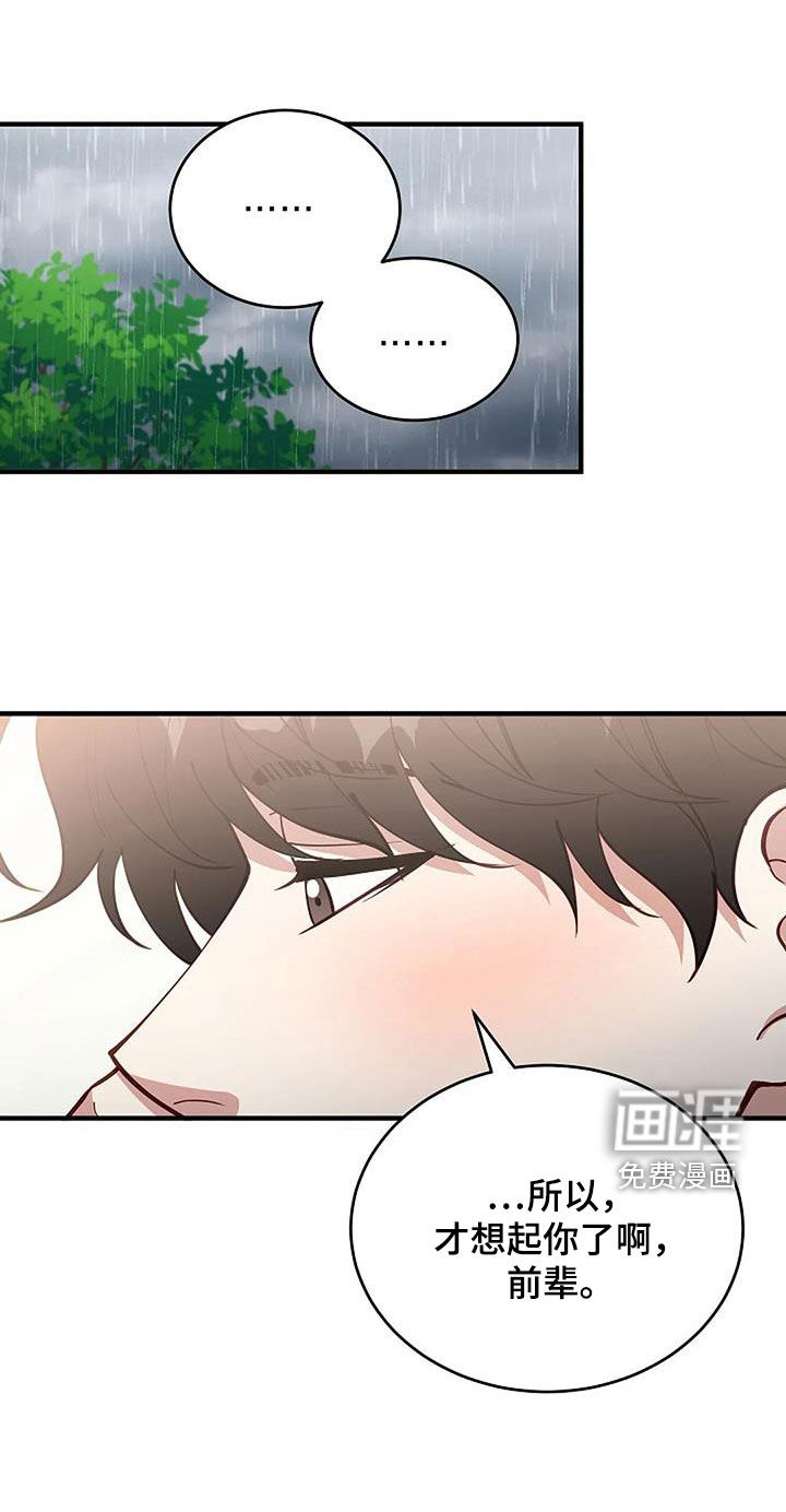第27话6