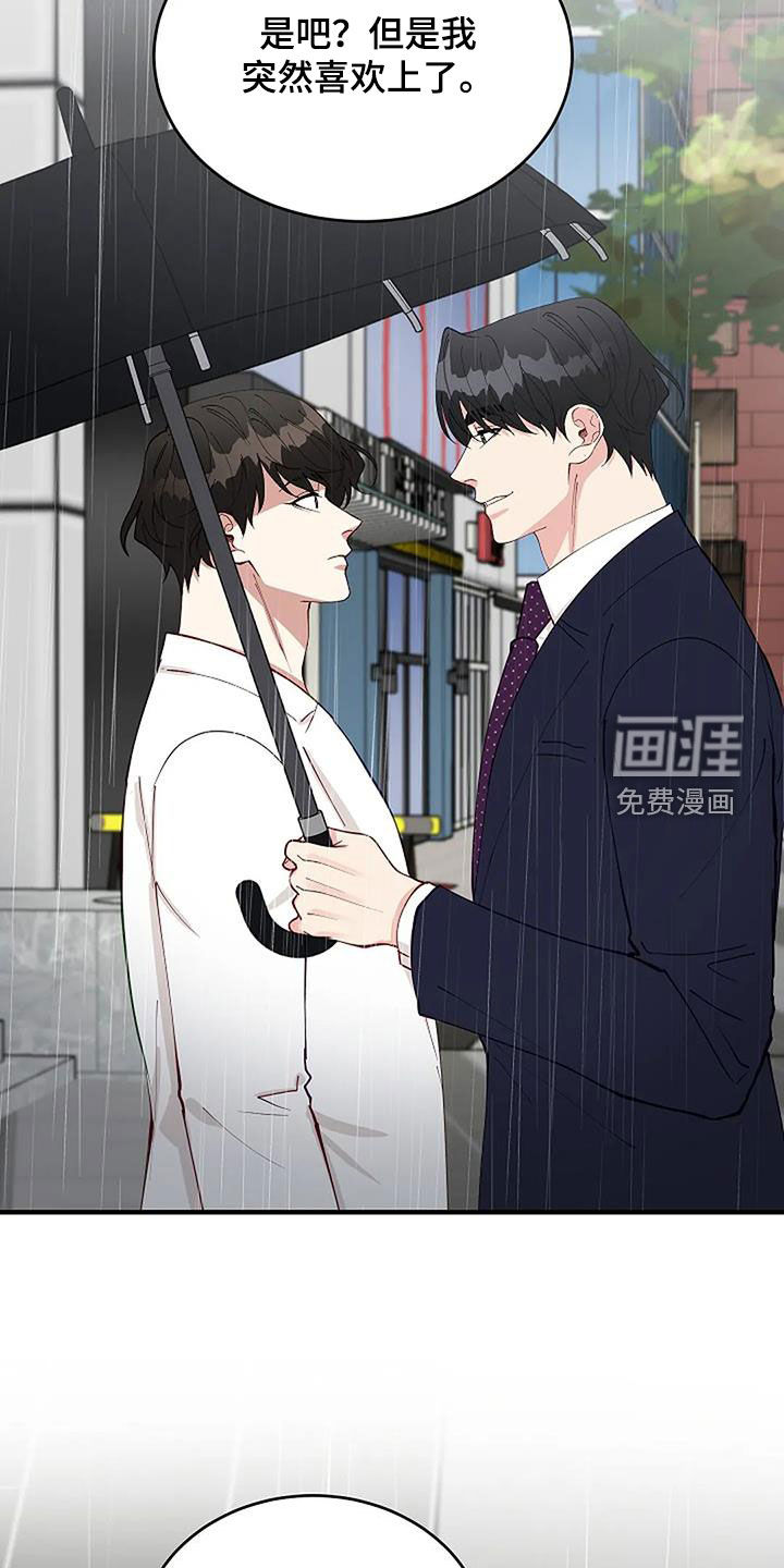 第27话27